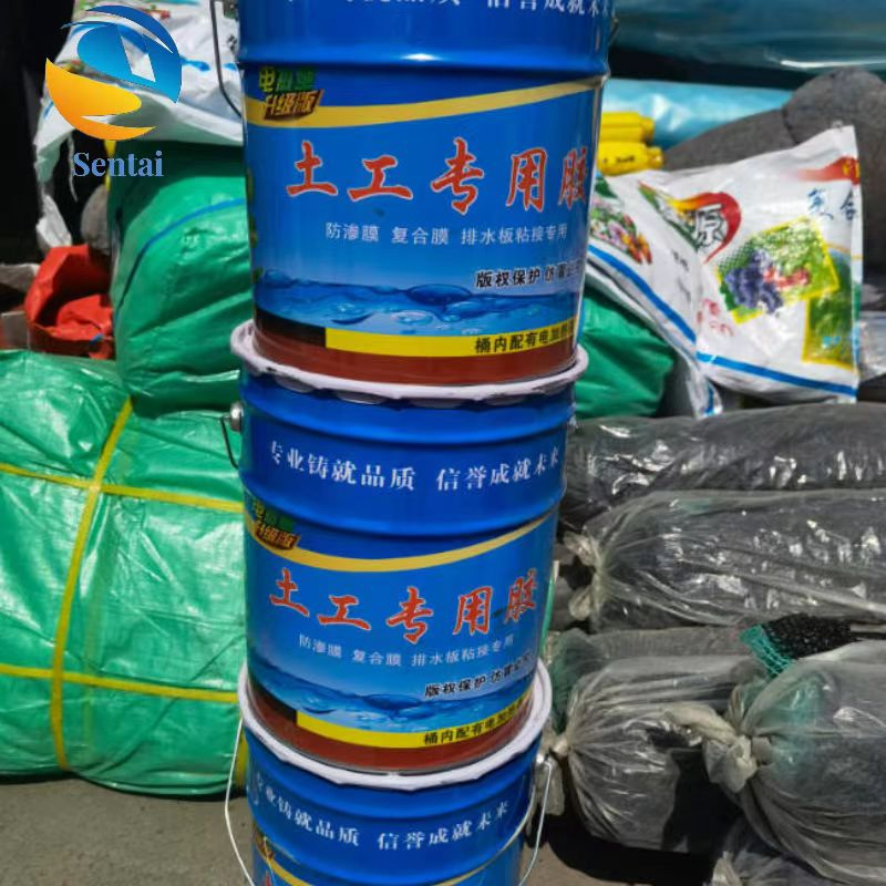 Adhesive for Black Overlap of Geosynthetic Composite Film and Ks Hot Melt Adhesive for Anti-Seepage Film