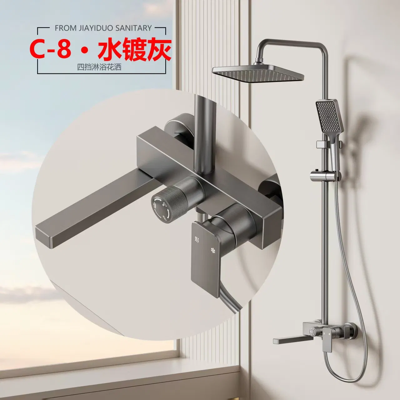Space Aluminum Bathroom Shower Set with Metal Boost Spray Gun
