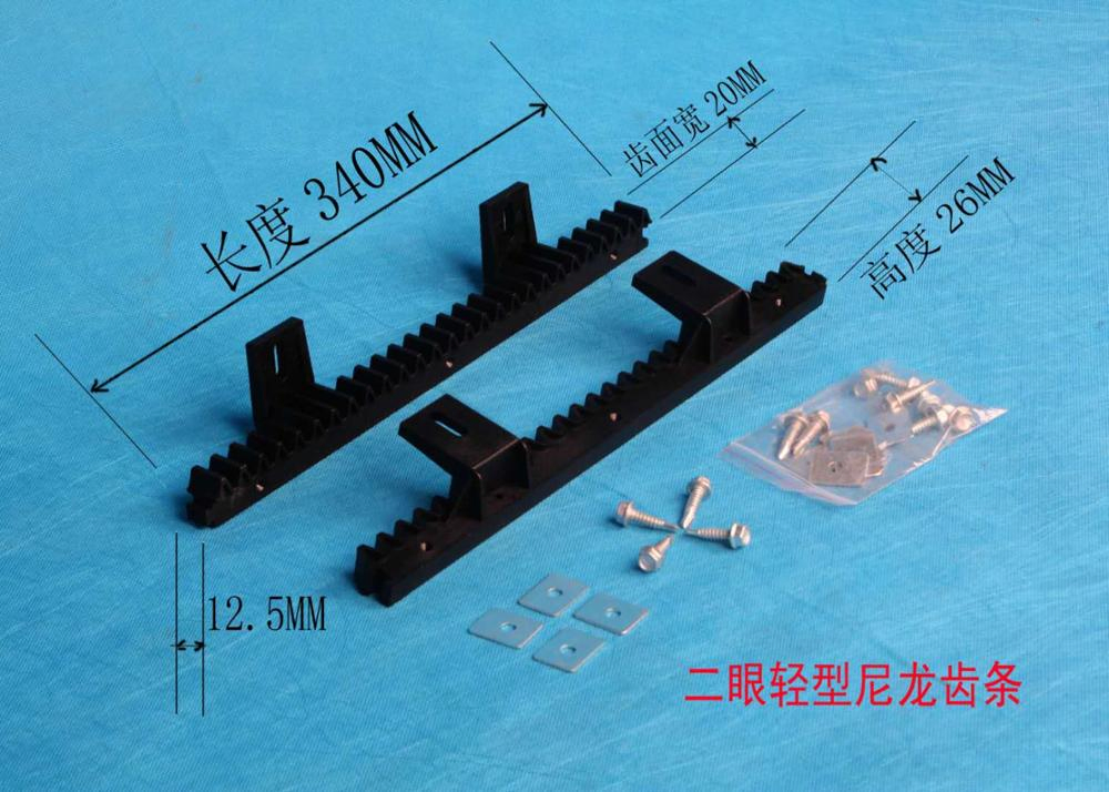 Durable Nylon Gear Rack and Pinion System Smooth Rack