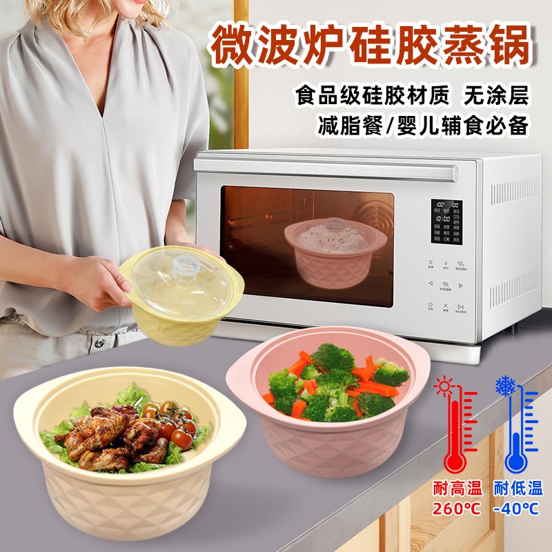 Silicone Microwave Steamer Pot with Lid for Home Use