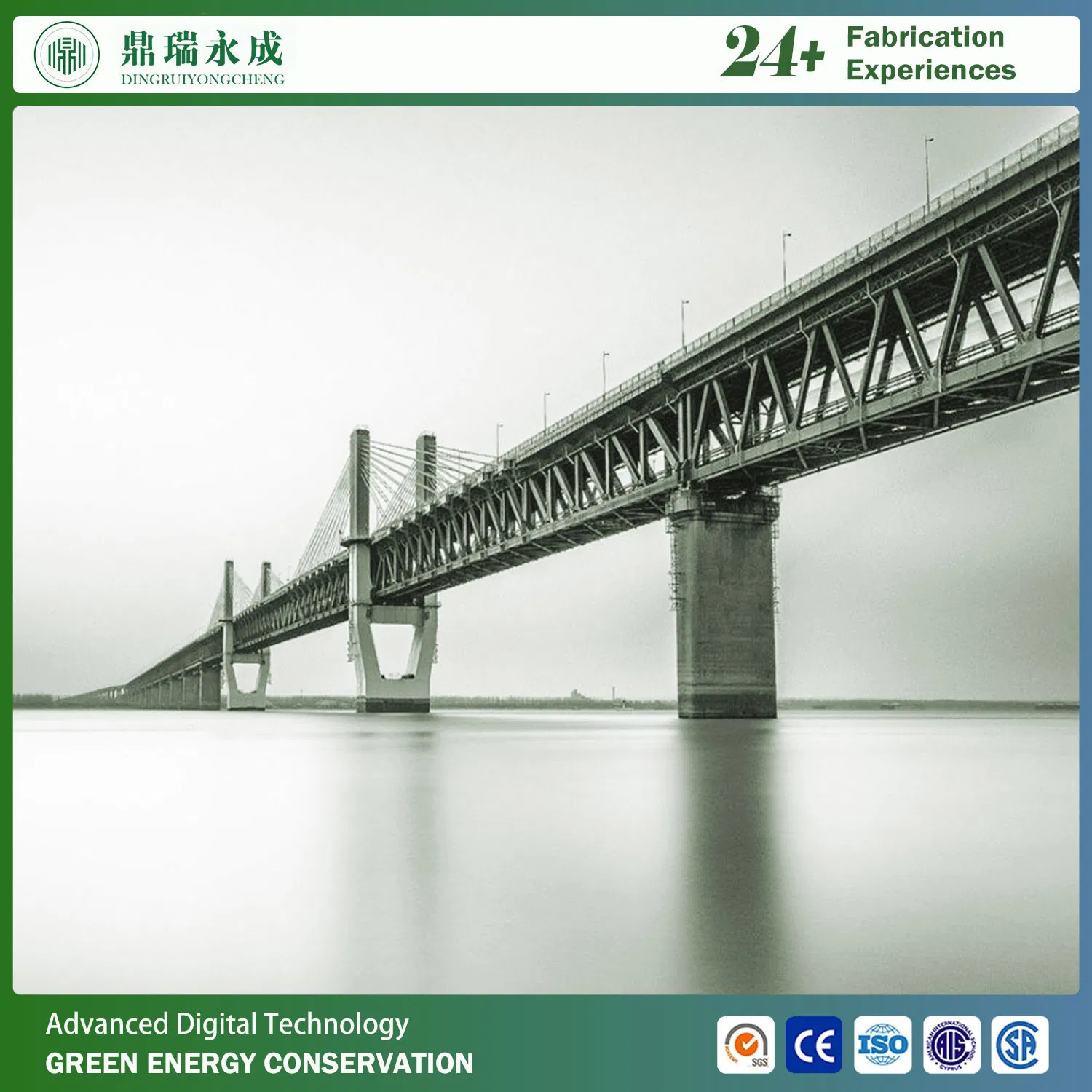 Multi-Purpose Wide Floor Long Span Bailey Bridge of Steel Structure