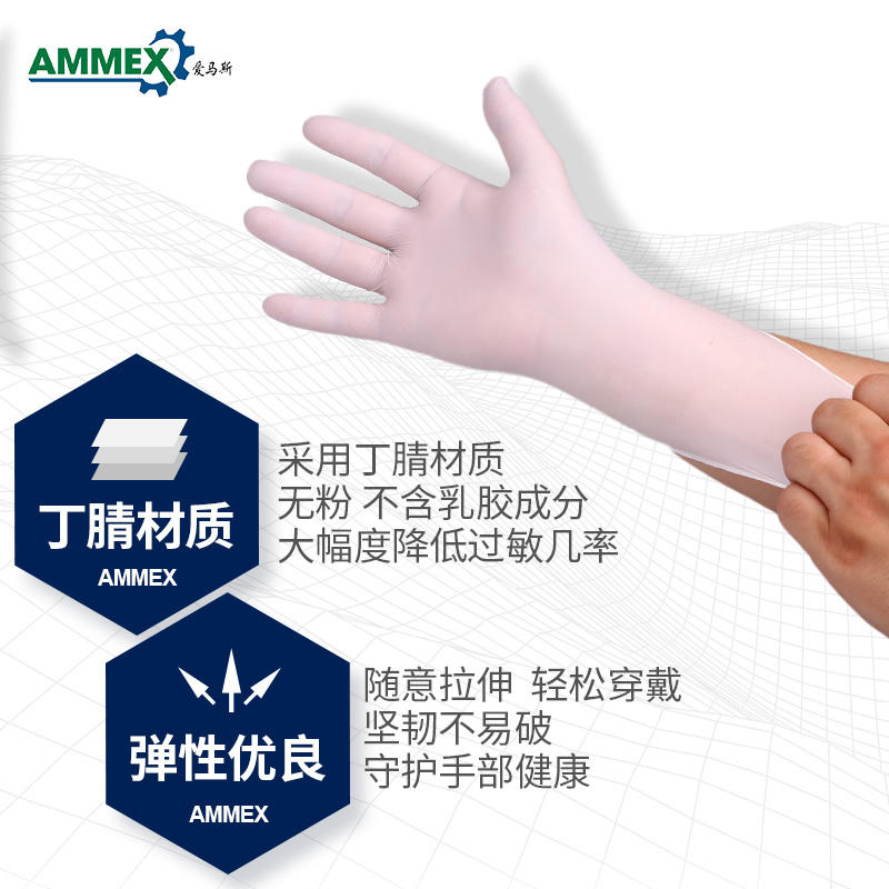Wholesale Medical Nitrile Gloves White Color Latex Free Professional Ambidextrous Exam Gloves