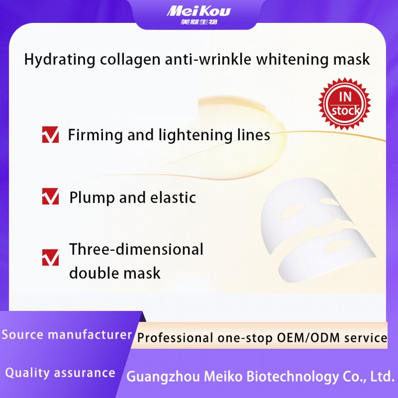 Skin Care OEM/ODM Firming and Lightening Lines Moisturizing Facial Mask