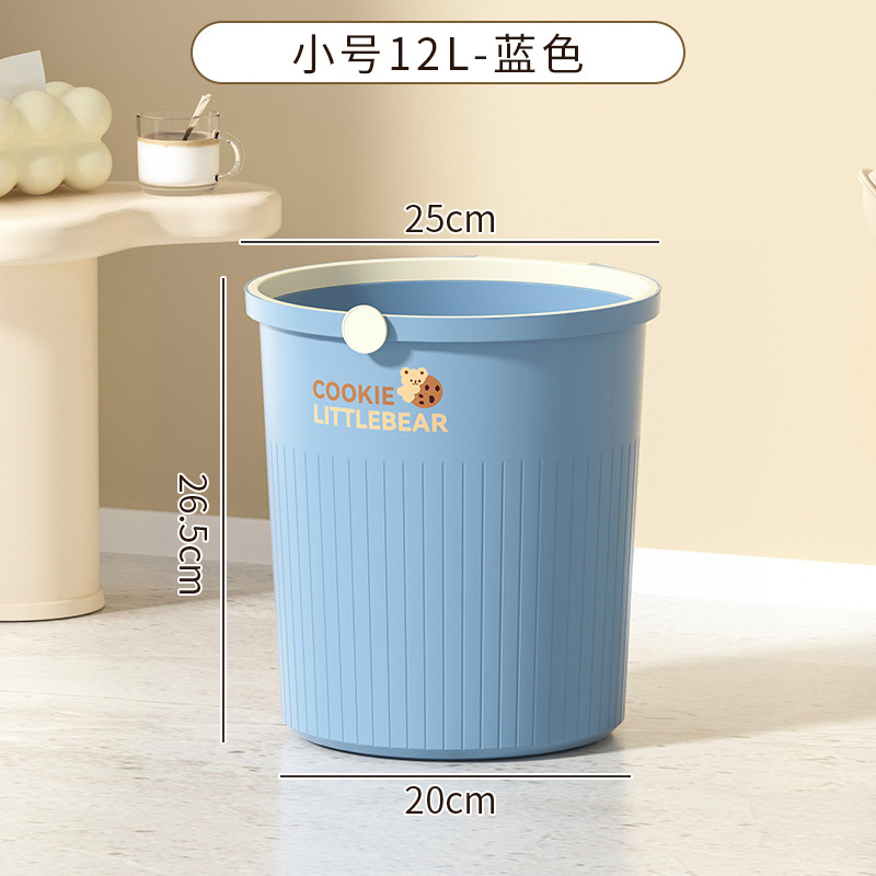 Household Plastic Without Lid Multi-Size Pressure Ring Trash Bin for Toilet, Living Room and Kitchen