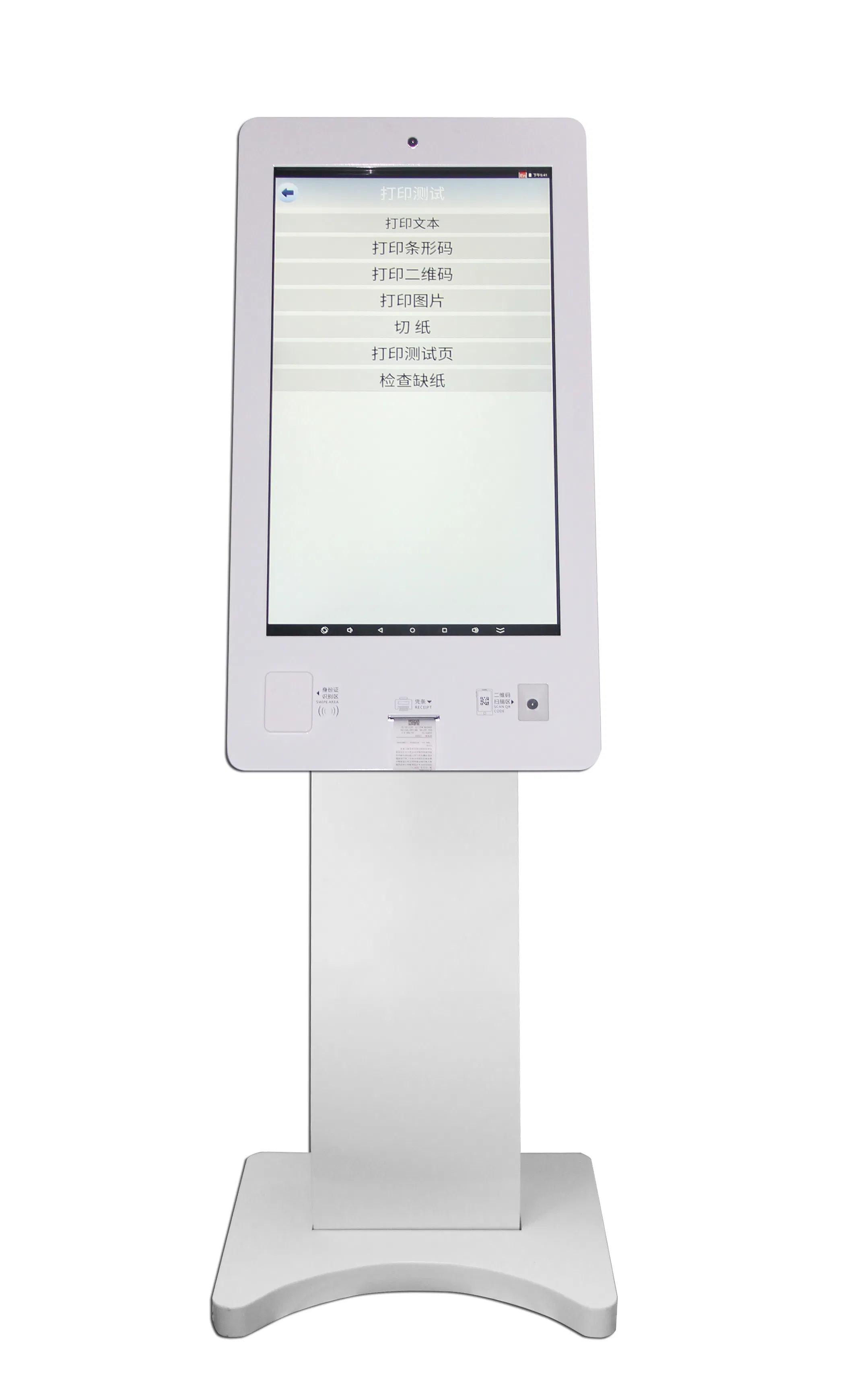 32 Inch I3 I5 I7 HD Free Kiosk Software IR Touch Kiosk LCD Touch Kiosk