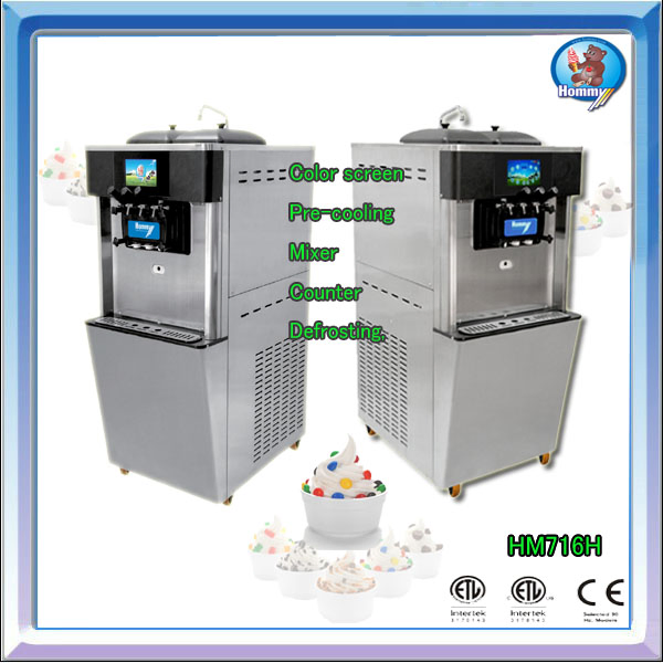 Frozen Yogurt Maker HM716H