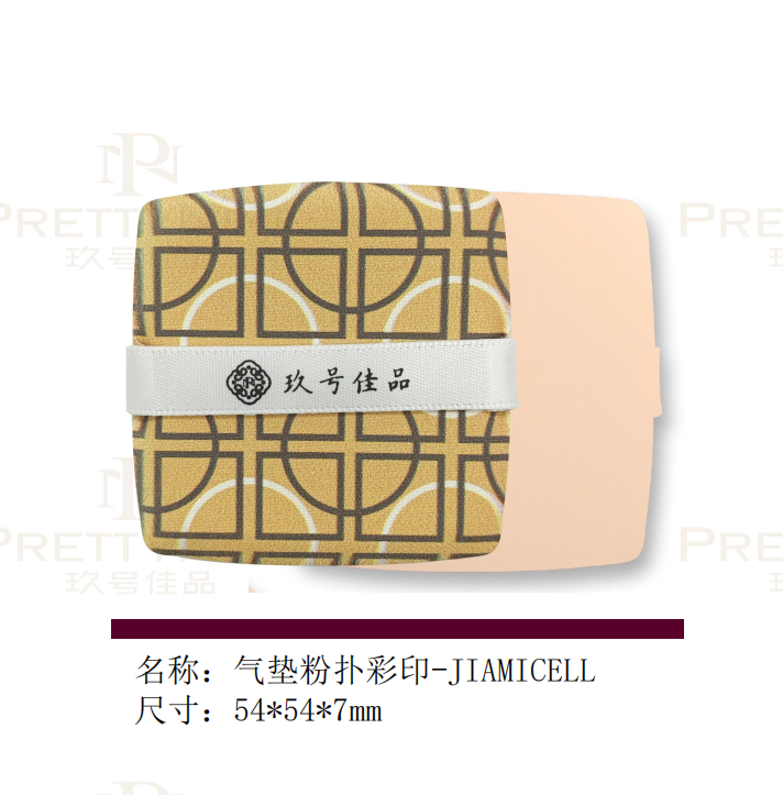 Premium Velvet Makeup Puff for a Silky Smooth Finish