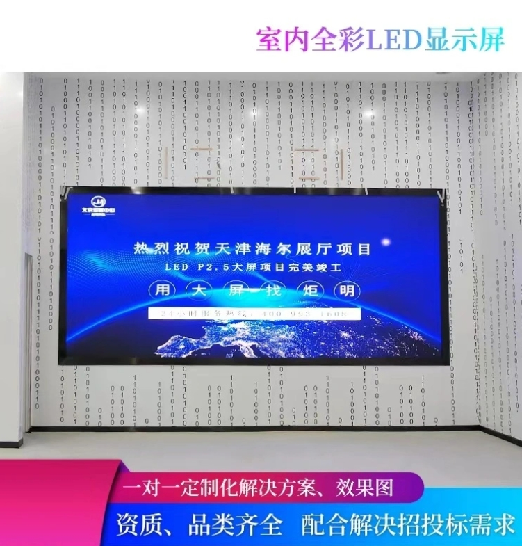 LED High Brightness Outdoor Support for Custom Displays LED High Brightness Outdoor Support for Custom Displays