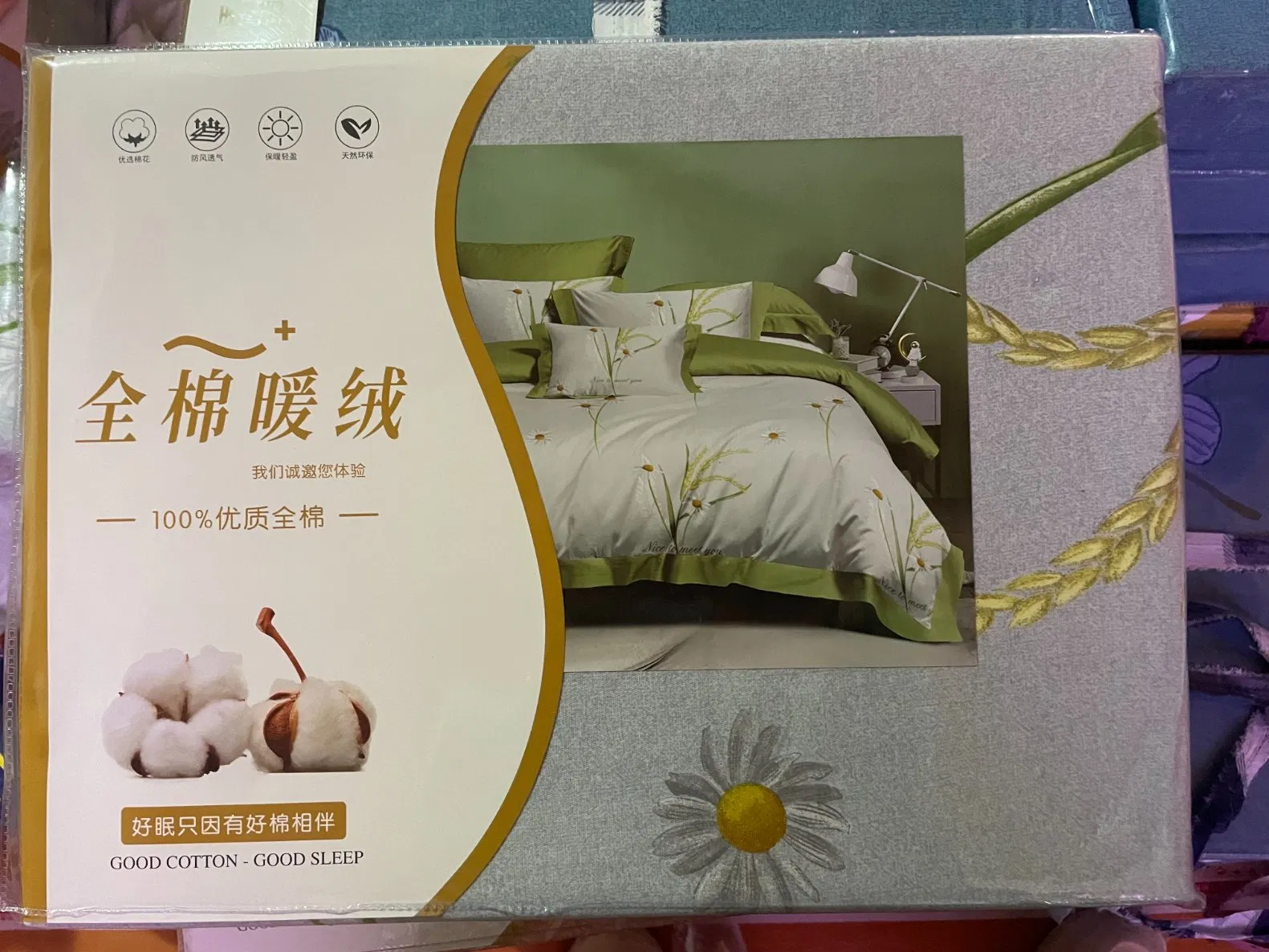 Home Textile Stock Comforter Set with Pillow Bedsheet Bed Cover (ST4)