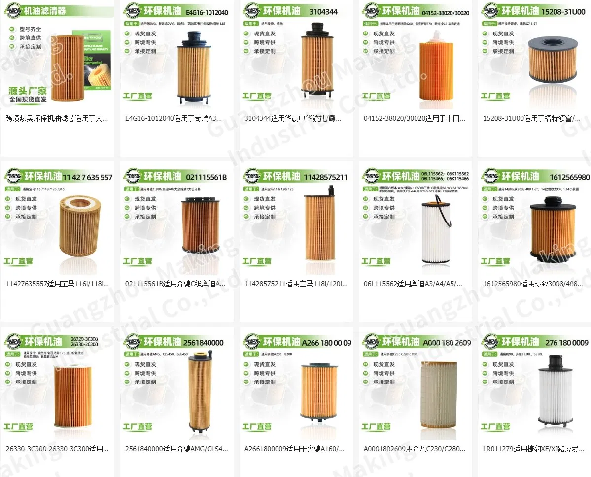 Фильтр масляный Komatsu 9M-9740