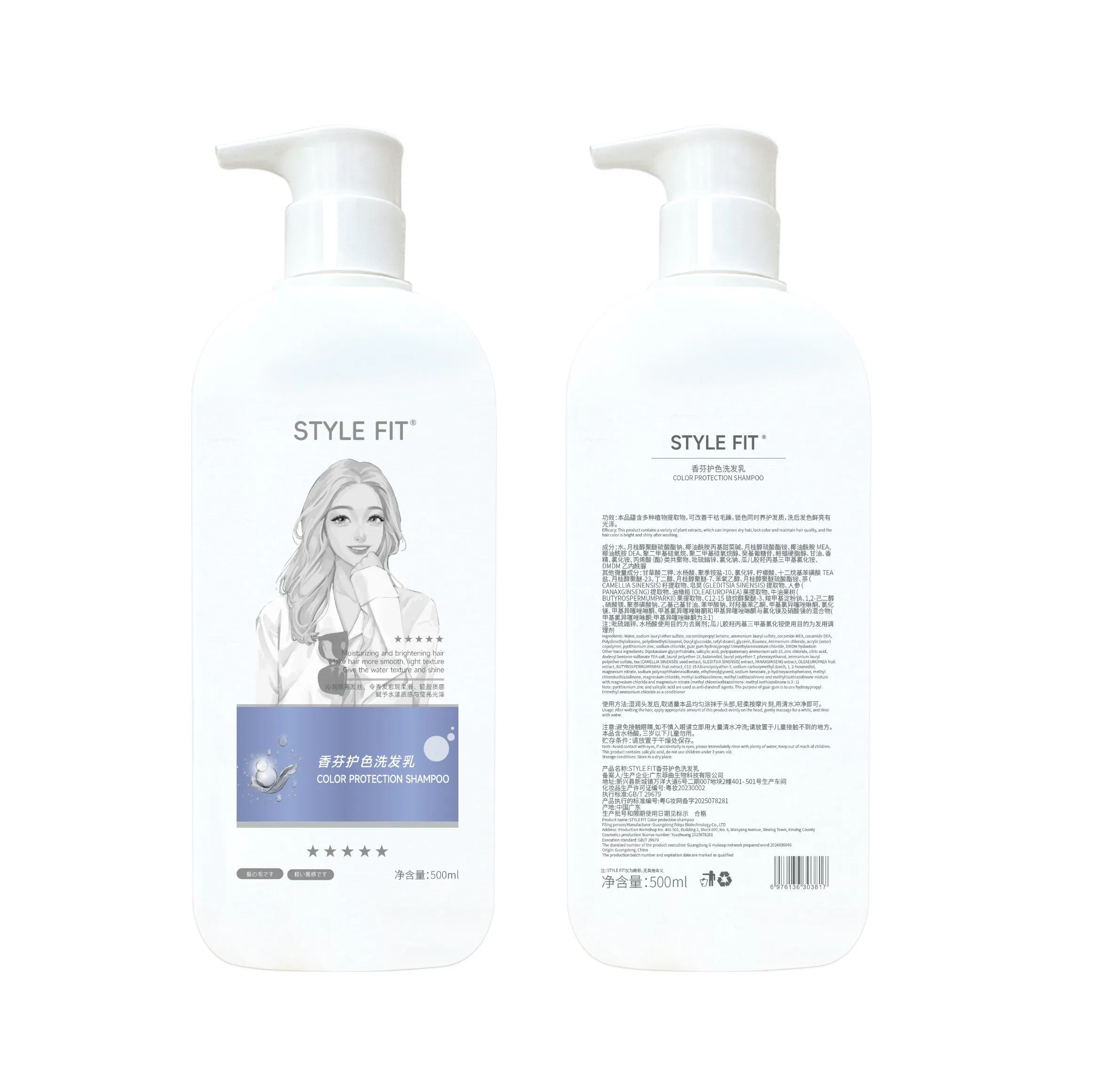 No Silicone Anti Dandruff Repairing Hair Care Shampoo