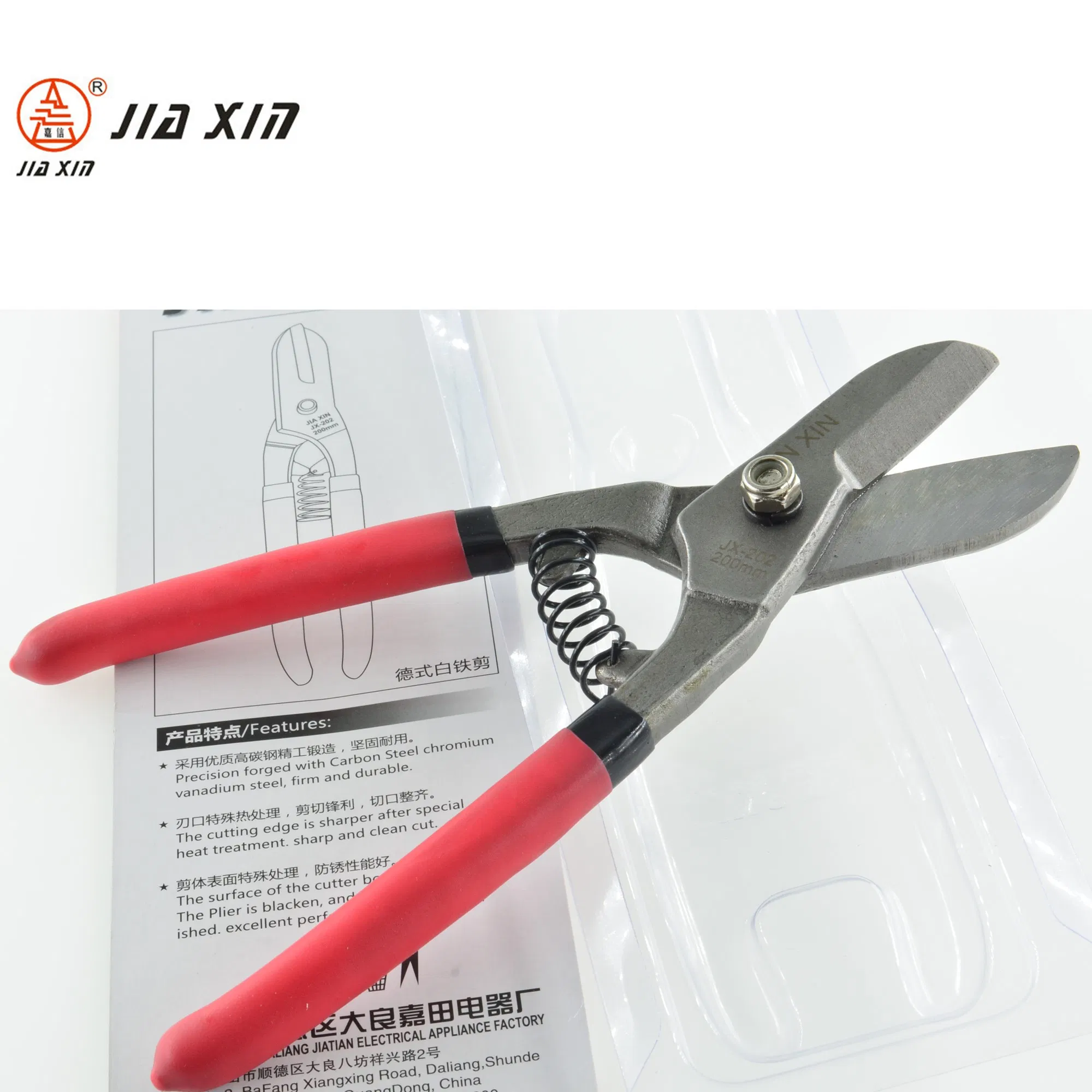 Aviation Snips/Cut Aviation/ Aviation Tin Snips