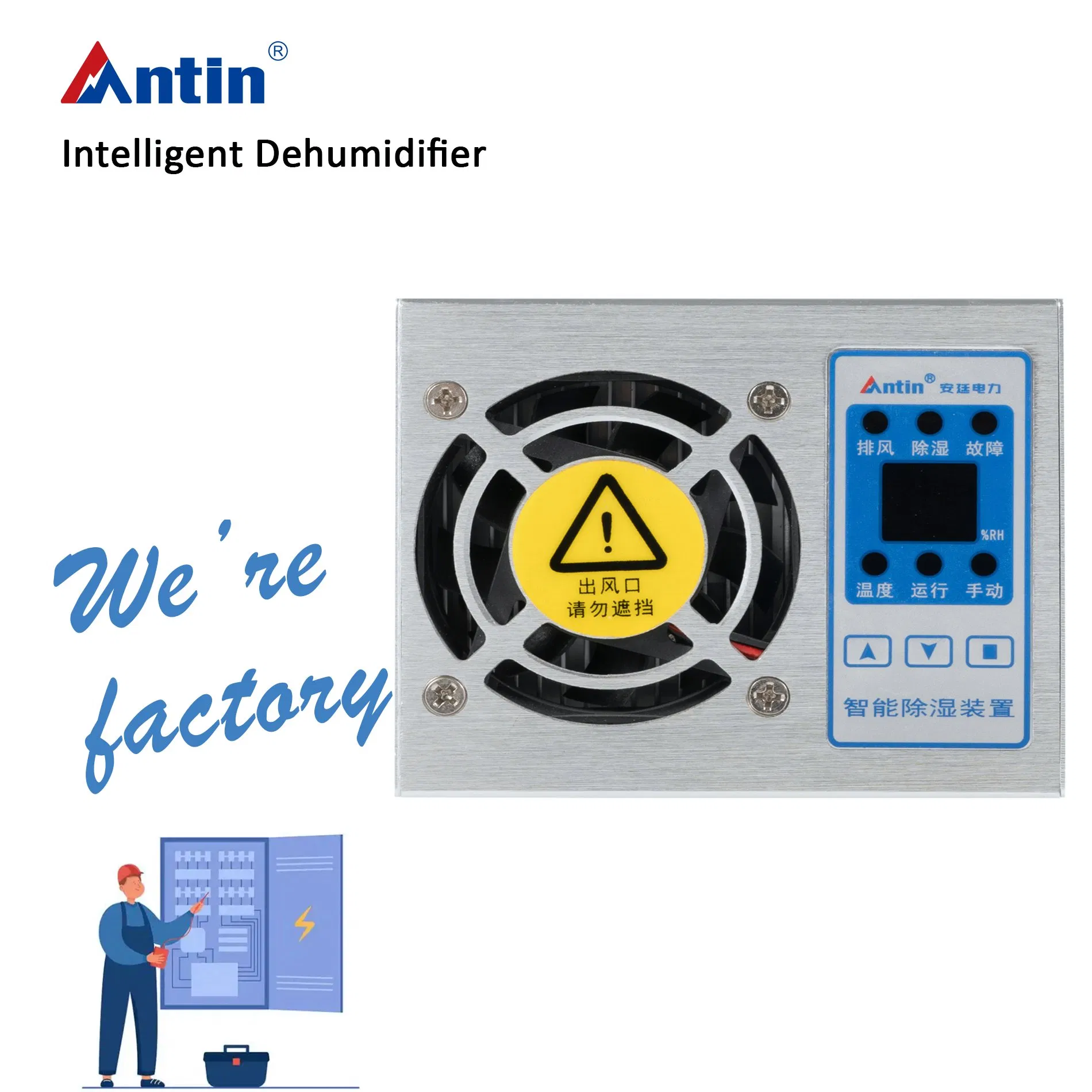 ATCS220 20W Electrical Cabinet Dehumidifier, Industrial Dehumidifier for 0.2-0.5m³ Room