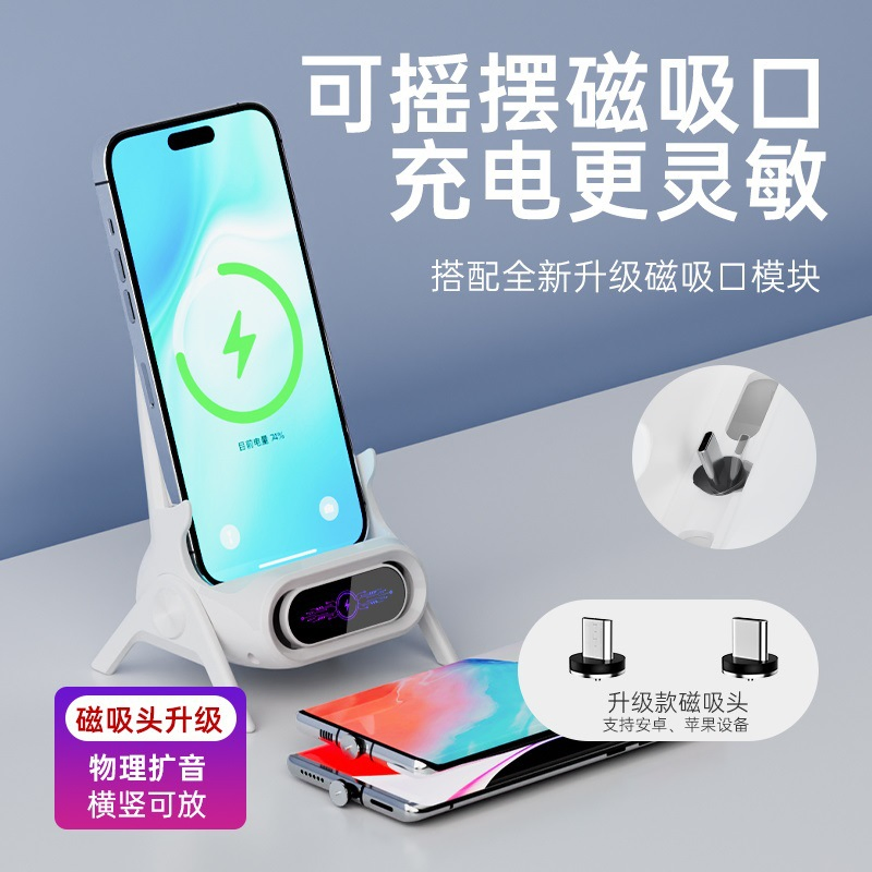 Беспроводная зарядка для телефона с держателем