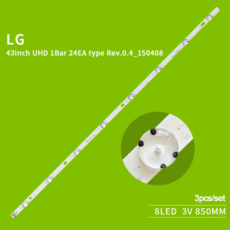 Светодиодная лента для телевизора Antel 43 дюйма UHD