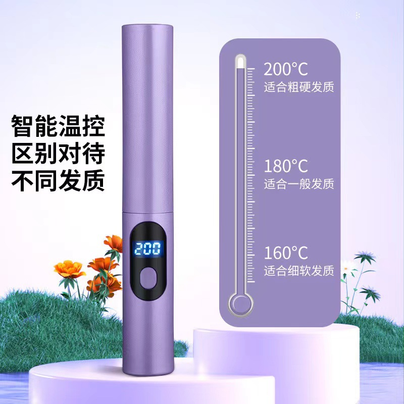 New Wireless LCD Hair Straightening Comb Mini Portable Curl Straightening Dual-Purpose Hair Curler Beard Comb Rechargeable Model