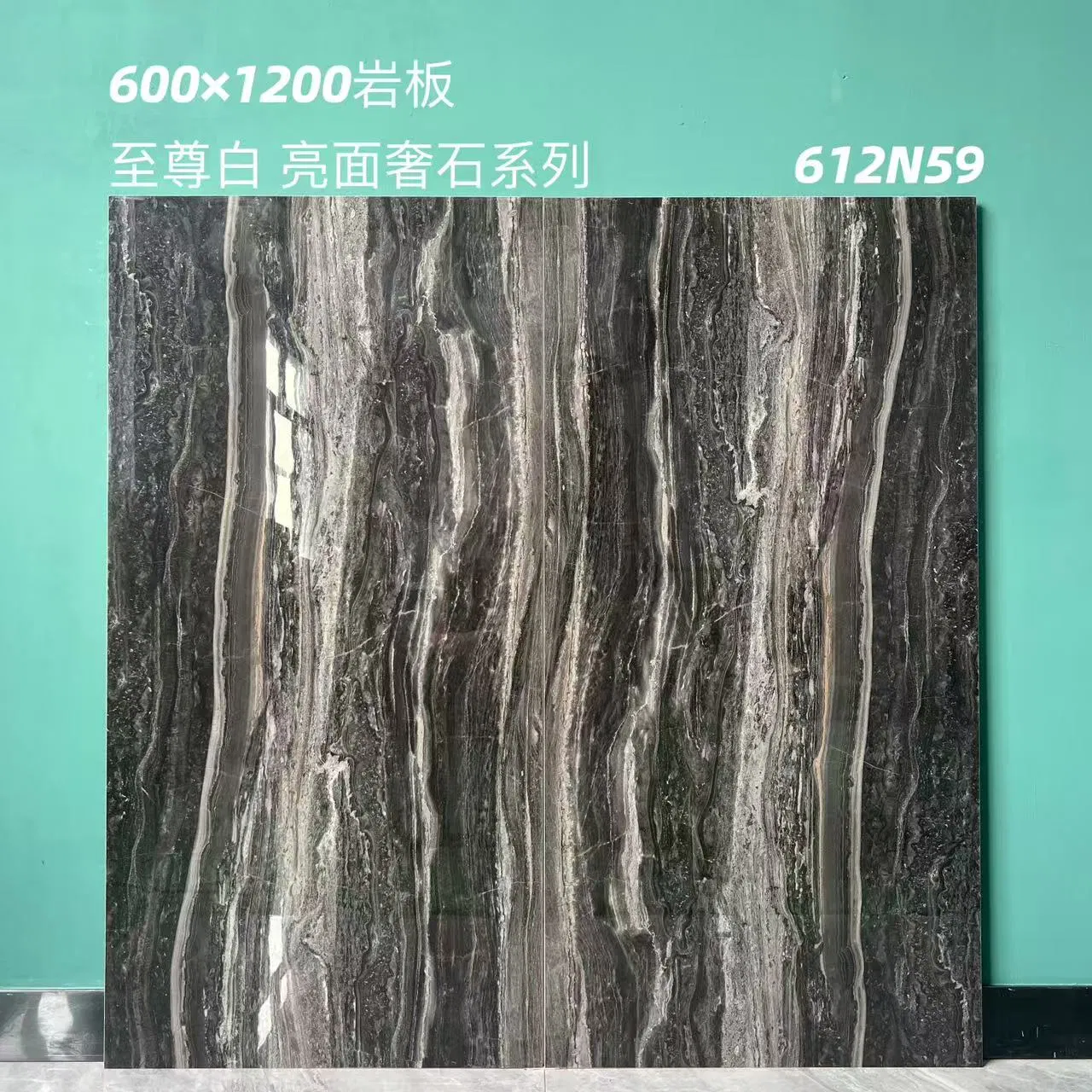 600*1200mm Italian Marble Dark Brown Full Polish Glazed Porcelain Tiles