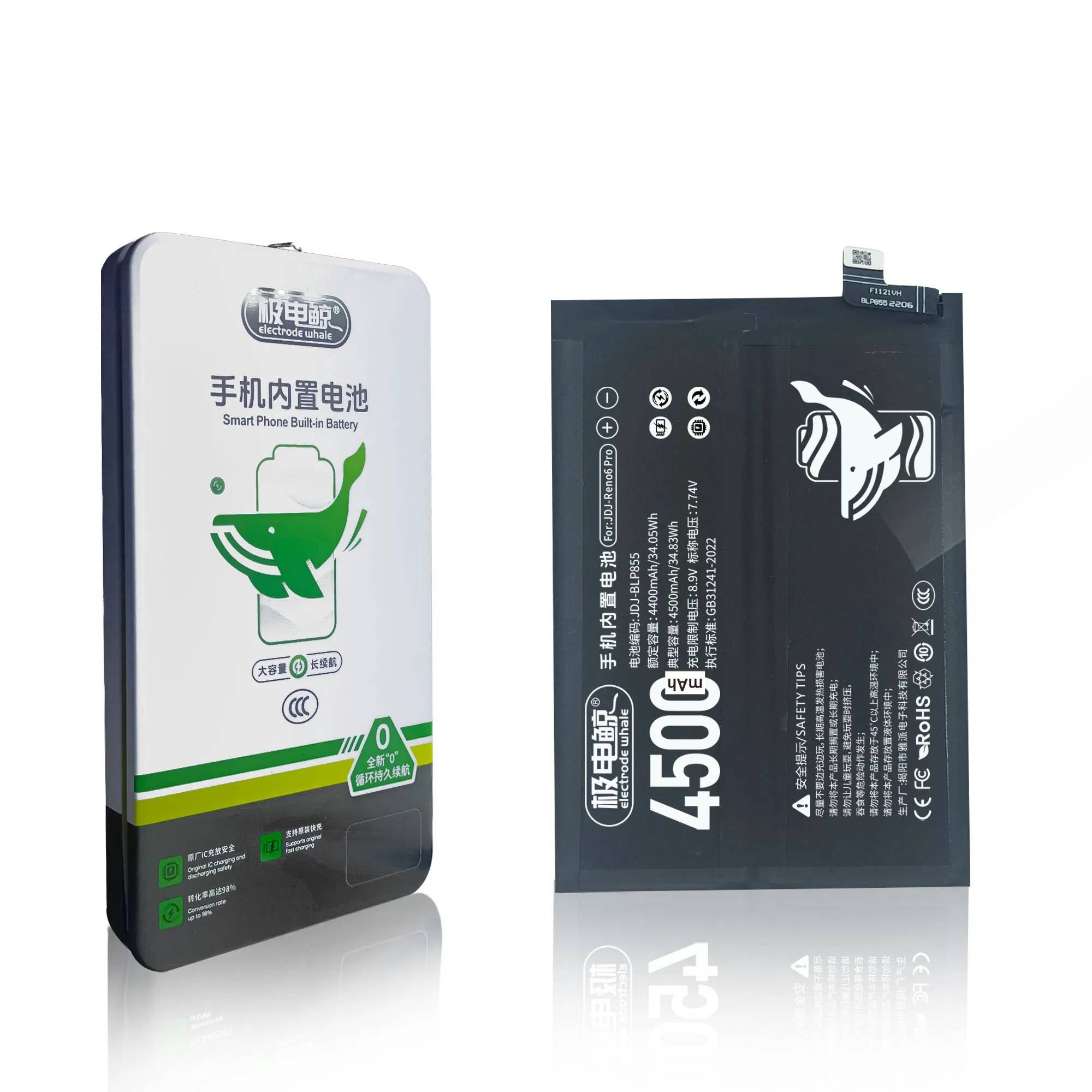 Аккумулятор для Oppo Realme 6 Pro 4500mAh