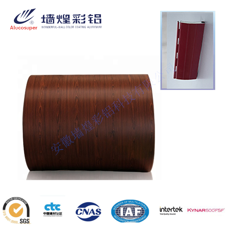 Pupa 0.21mm Thickness Aluminum Coil for Shutter Blinds Shades
