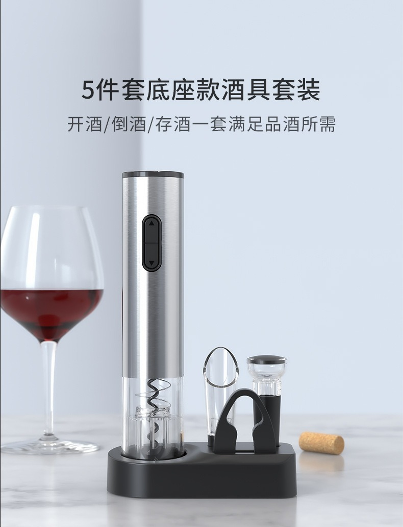 Electric Red Wine Opener with High-Quality Base, in a Gift Box Set - a Fully Automatic Wine Opener, The Ultimate Tool for Opening Bottles.