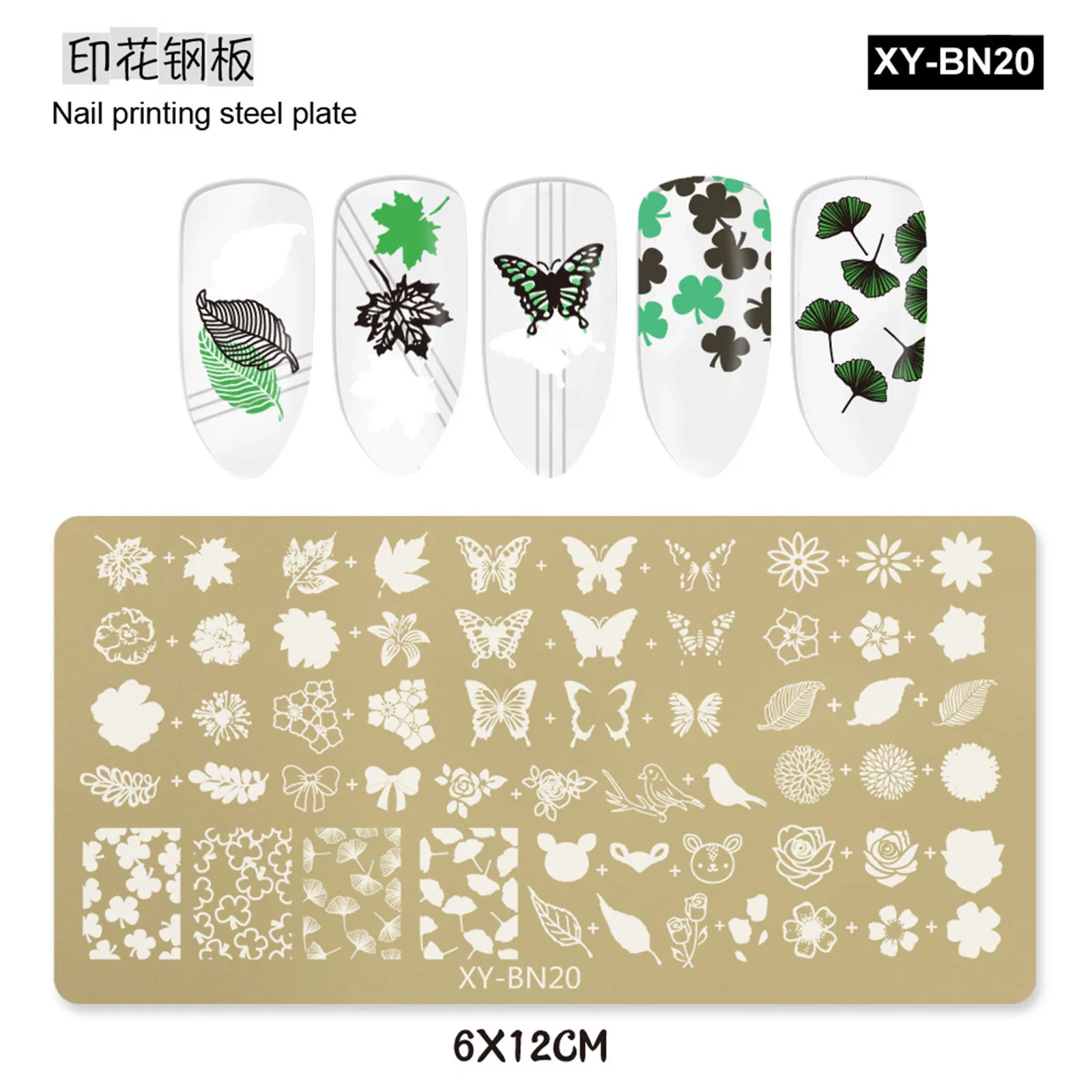 Nail Stamping Plates