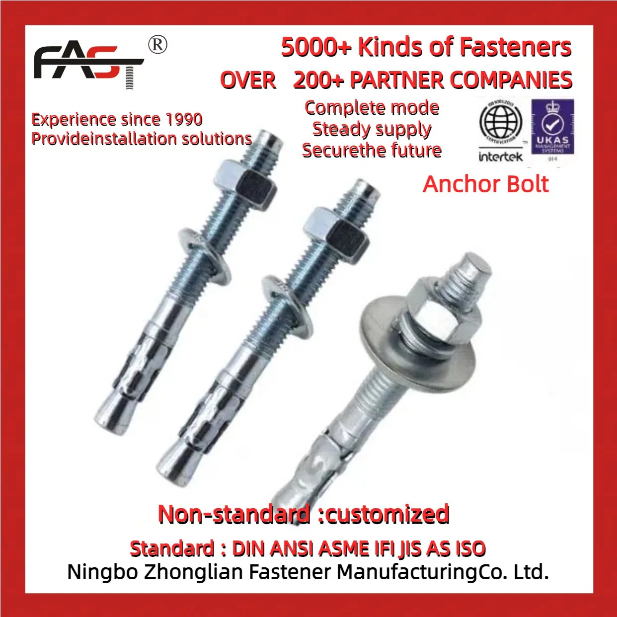 Анкерный болт L-образный, изготовление на заказ