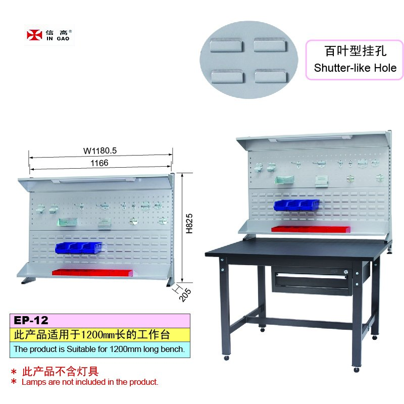1.2 Meter Steel Industrial Folding Workbench with 1 Drawer