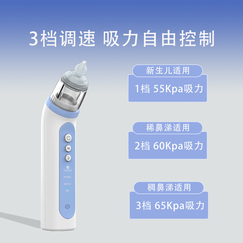 Wholesale Baby Electric Nasal Aspirator Children's Special Household Infant Newborn Snot and Mucus Artifact Baby Nasal Wash