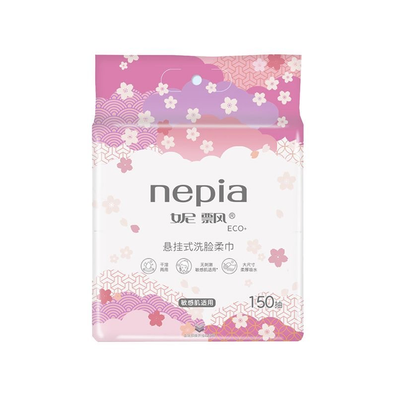 Wholesale Nipiao 150 Packs of Face and Facial Dry Cleansing Tissue
