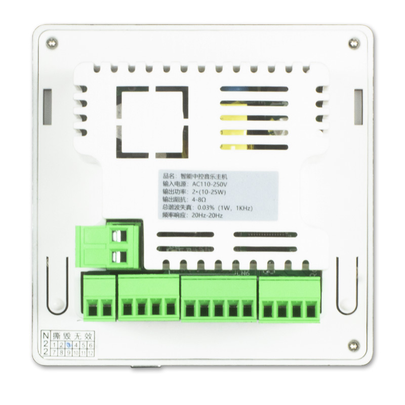 Умный усилитель Tuya с сенсорным экраном для дома