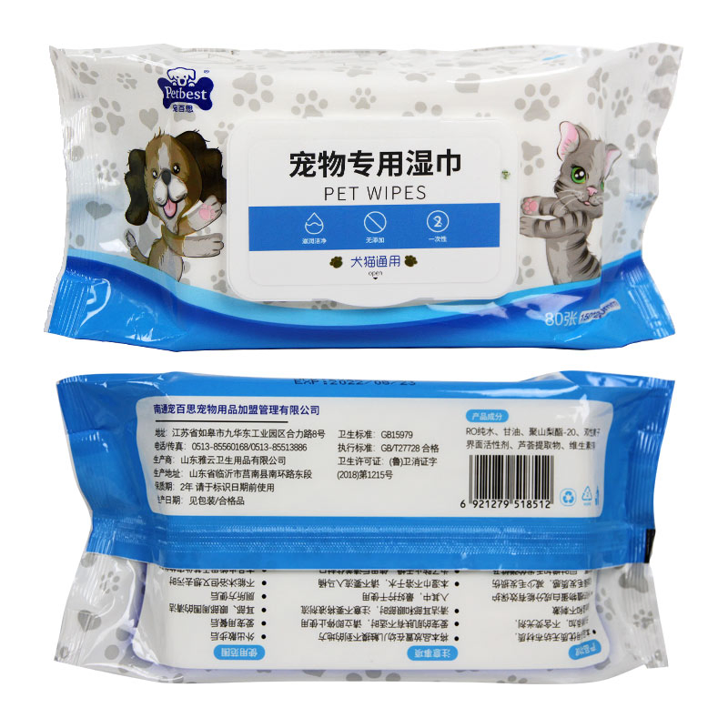 Hot Sale Pet Supplies 100% Native Pet Ear Wipes Organic Biodegradable Pet Wipes