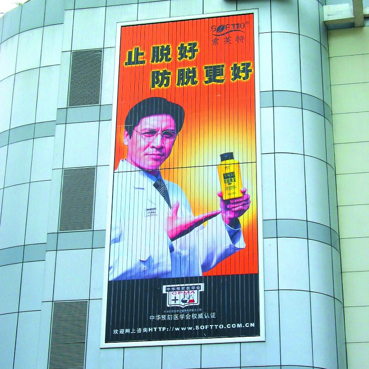 Advertising Signs Equipment Customized Size China Factory Flipping Trivision Billboard