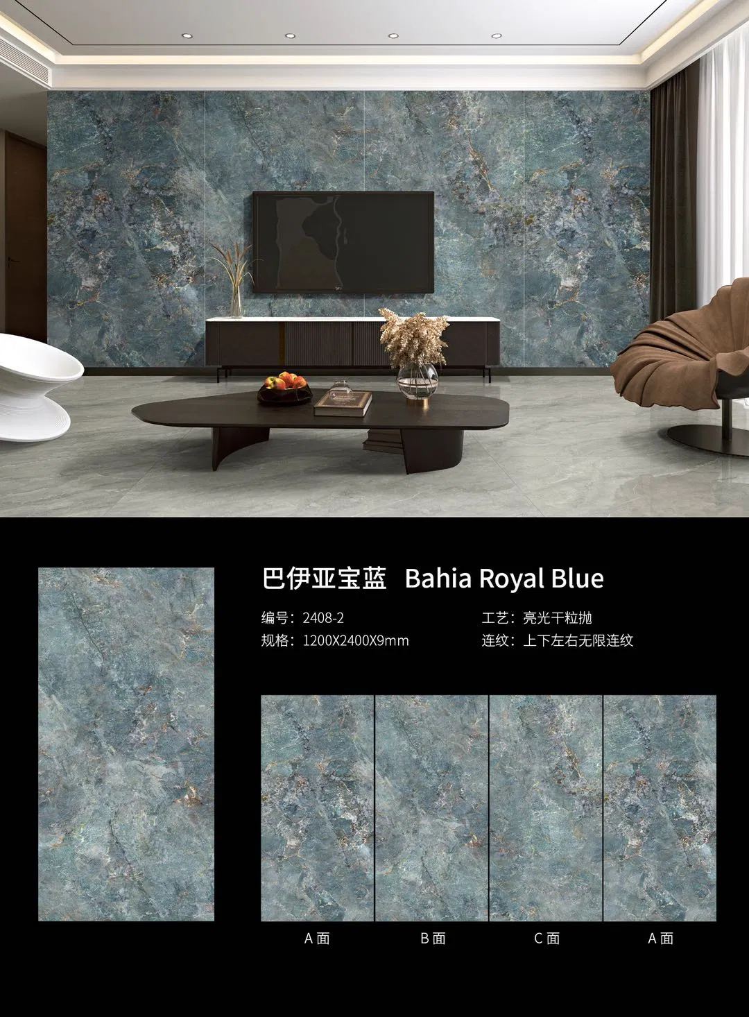 Hot Selling Foshan Building Material 1200*2400*9mm Big Size Tile Polished Floor Wall Sintered Stone