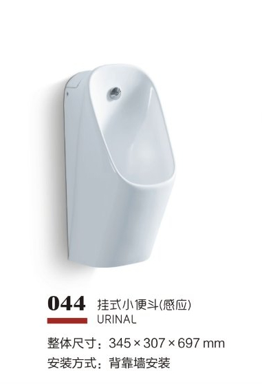 Sanitary Ware Factory Sensor Men Toilet Wall Hung Urinal Porcelain Sanitary Ware Bathroom Water Saving Men Urinal