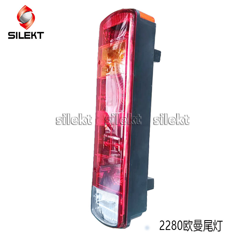 Tail Lamp Left for Foton Auman ETX2280 Dump Truck