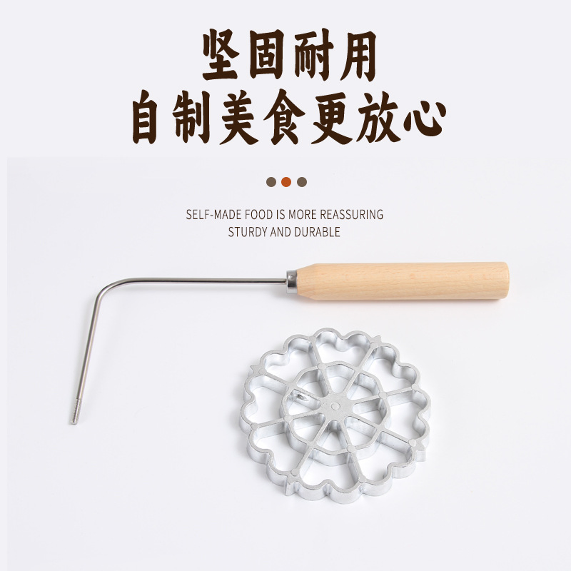 Aluminum Waffle Molds Handle Funnel Cake Ring Detachable Rosette Maker