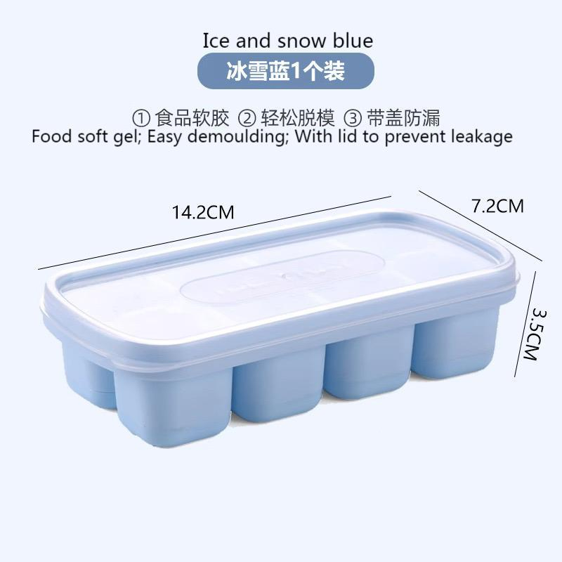 Modern Simple Ice-Making Molds for Household Quick-Freezing Needs