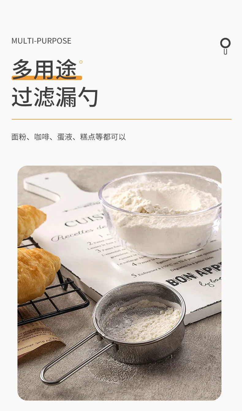 Stainless Steel Multi-Purpose Baking Filter