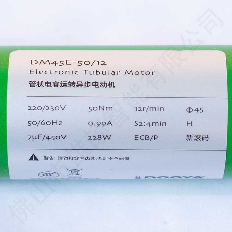Dooya Dm45e-50/12 Electronically Built-in Receiver Curtain Motor 45mm Tubular Motor