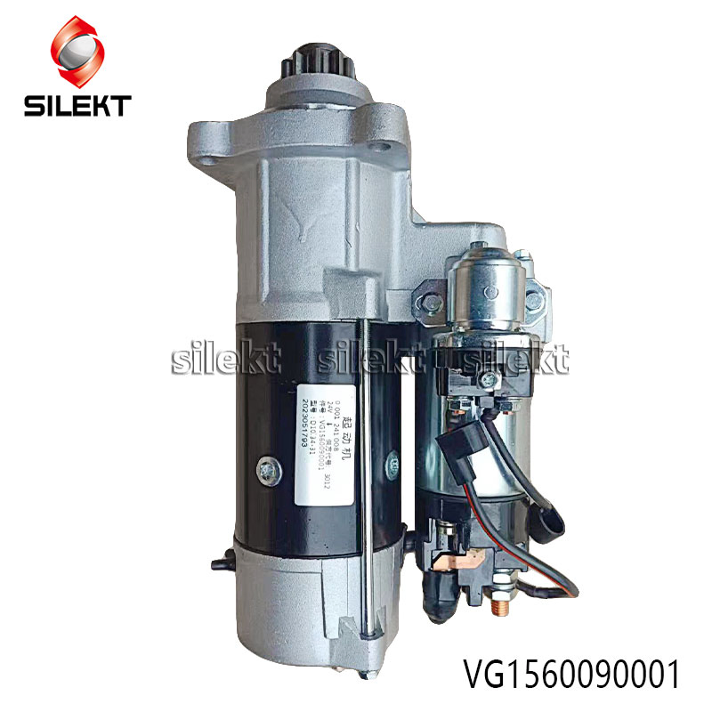 Стартер VG1560090001 Weichia 24V для грузовика