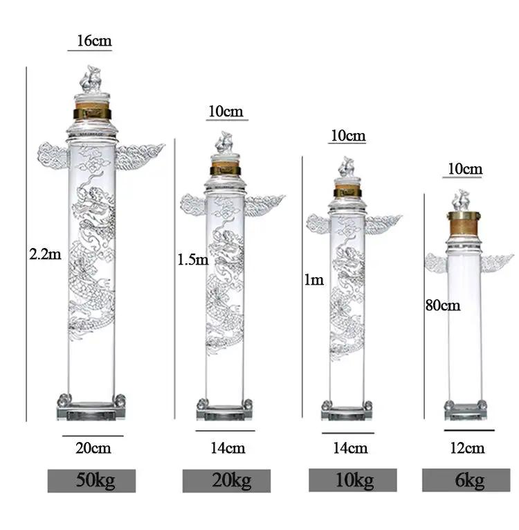 Hot Sale Chinese Pillar Dragon Shape Thickened Sealed Transparent Wine Bottle
