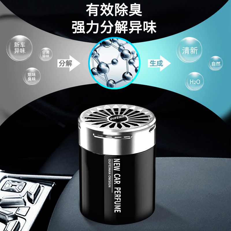 Car Aroma Creative Car Inside Glass Aromatherapy Cup Ornament Car Solid Balm Central Control Decoration Car Perfume