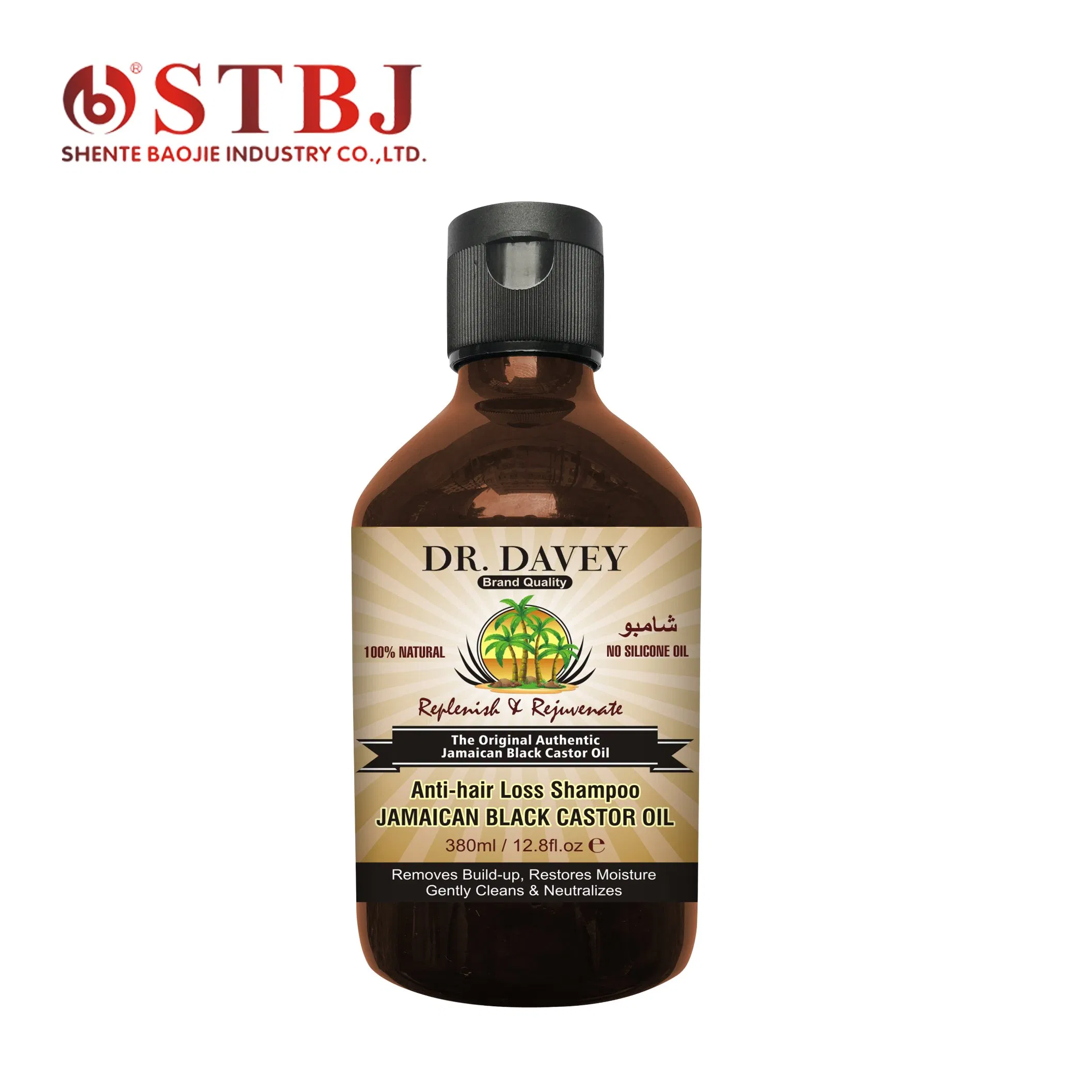 Private Label Hair Shampoo and Conditioner Set Pure Organic