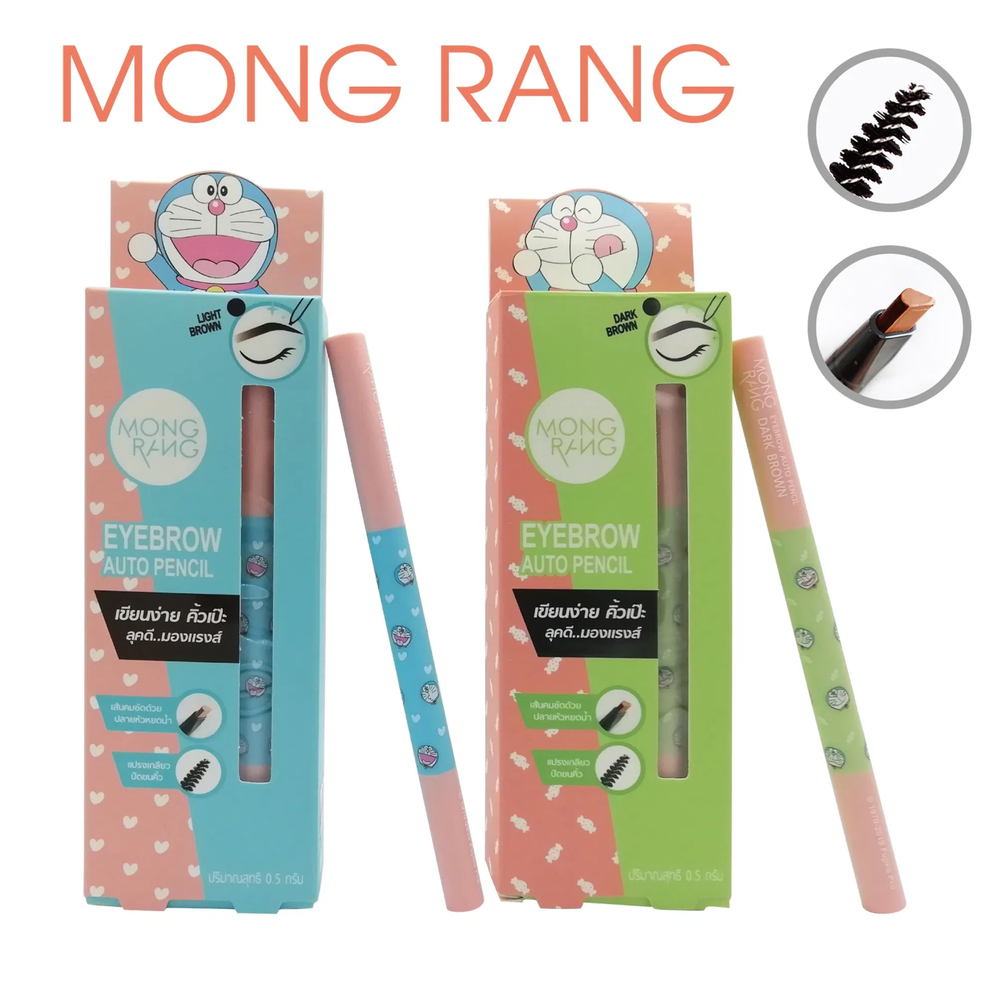 Wholesale Cheap Price Cosmetic, Doraemon Eyebrow Pencil Ready Goods, Thailand Cosmetic, Waterproof Eyebrow Pen