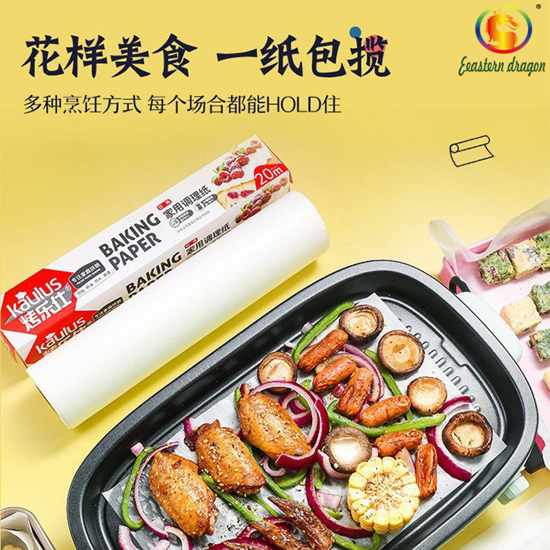 Wrapping Paper 30g Food grade packaging paper