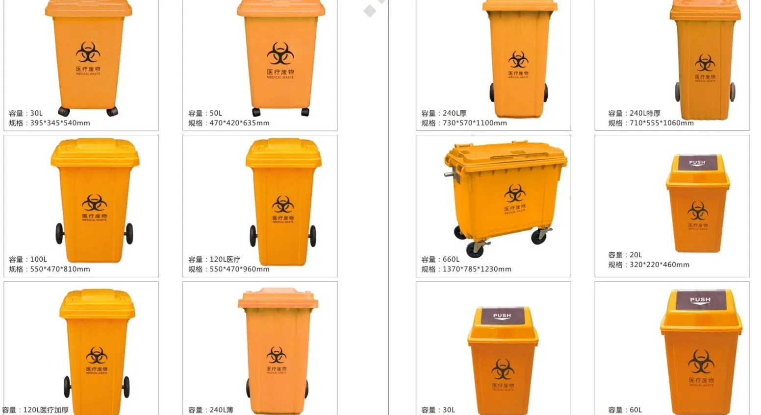 Large Size Outdoor Public HDPE Recycle Dustbin Pedal Plastic Garbage Bin /Dustin