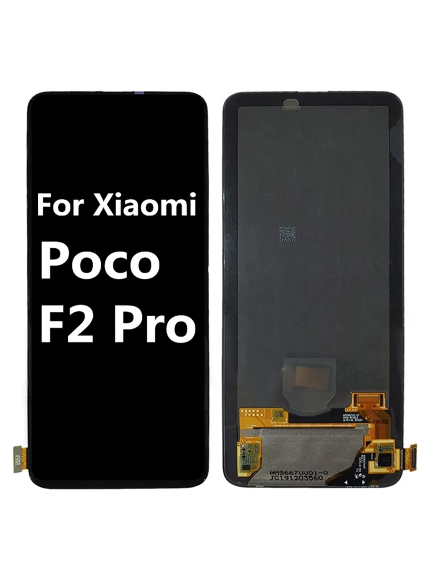 Дисплей для Xiaomi Poco F2 Pro (LCD, сенсорный)