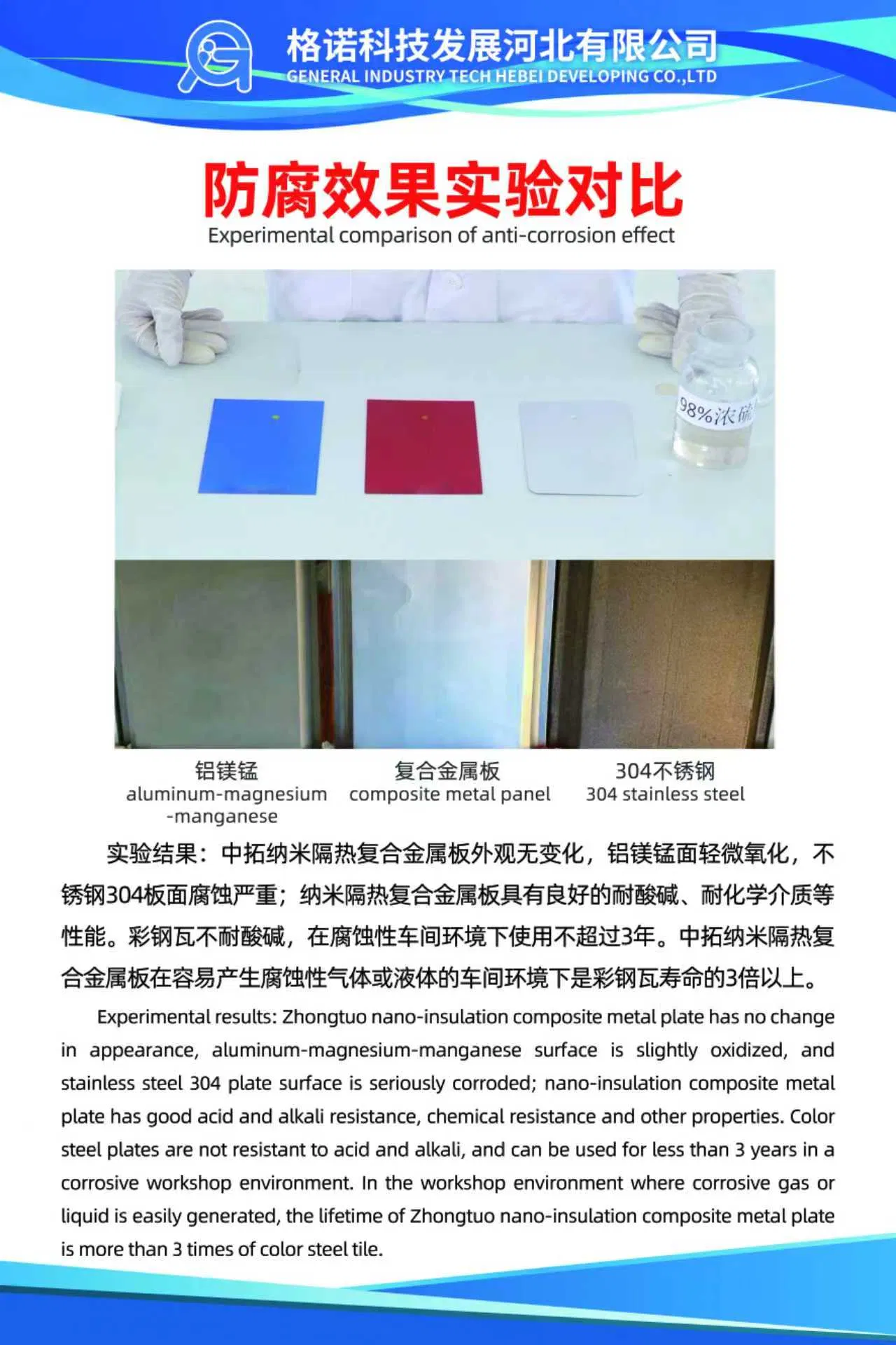 Multicolor Printed Insulation Board