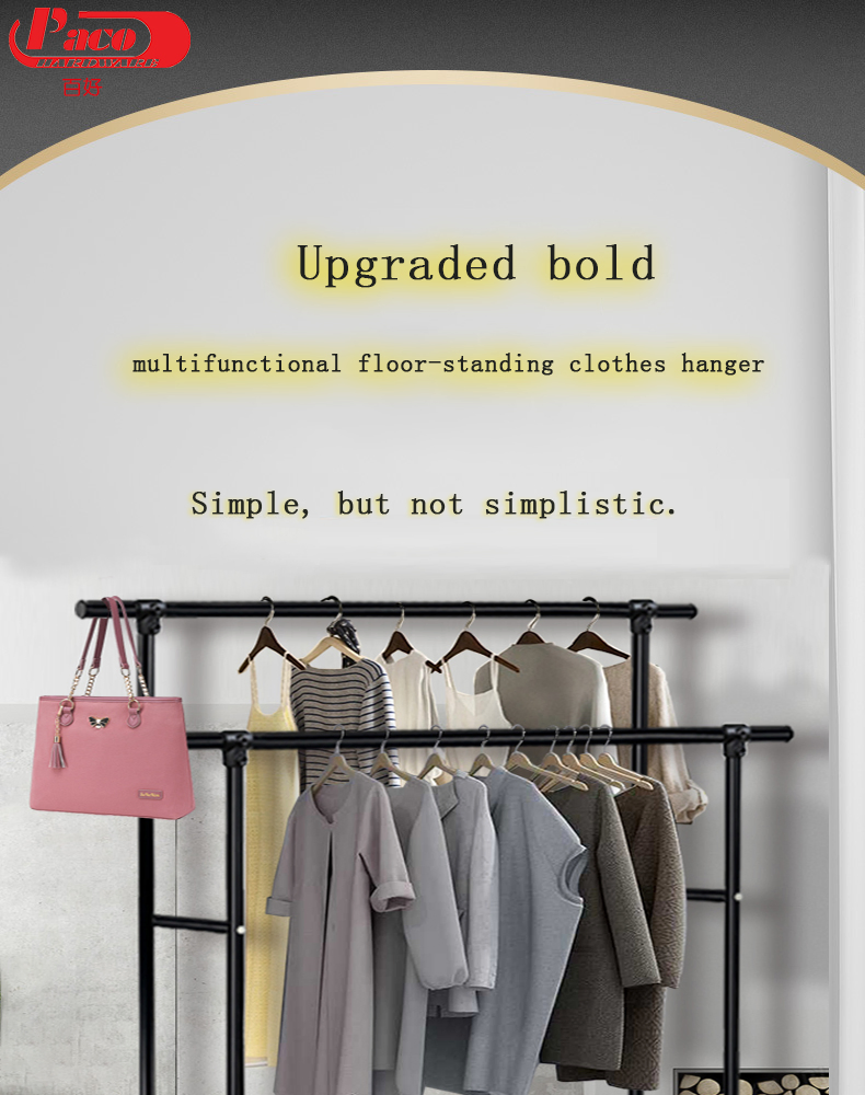 Low and High Double Pole Cloth Hanger