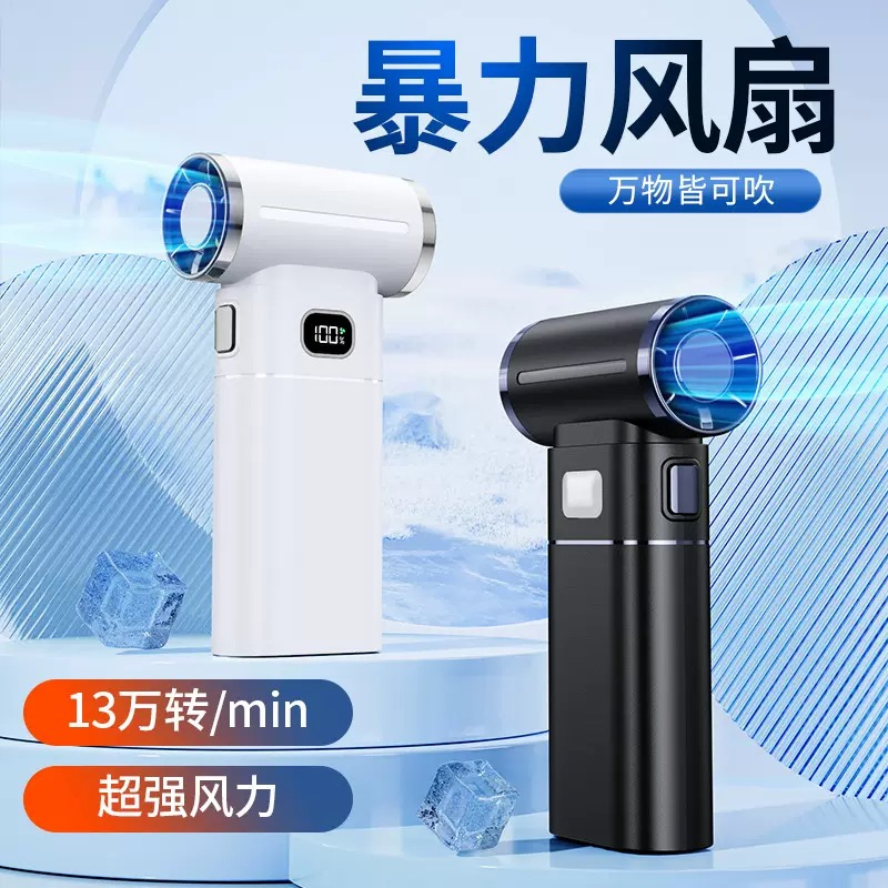 Portable Handheld Fan, Turbo Mini Fan with Power Bank, USB Rechargeable for Women Men Travel, Camping, Makeup, Beach